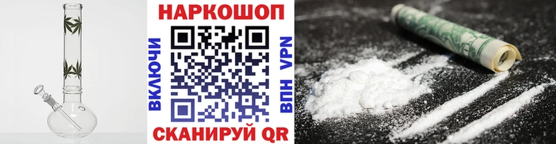 Наркотические вещества Тбилисская Альфа ПВП  Меф мяу мяу  ГАШ  Марихуана  Cocaine 