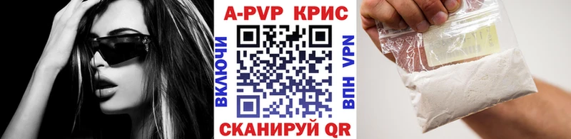 APVP Соль  OMG tor  Тбилисская 