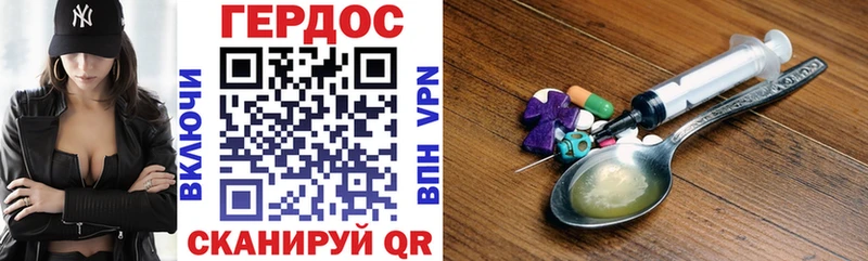 купить   Тбилисская  Героин афганец 