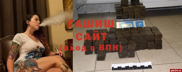 МДМА Покровск
