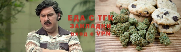 МДМА Покровск