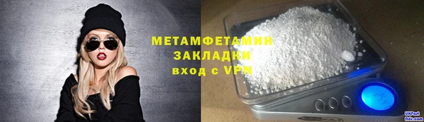 МДМА Покровск