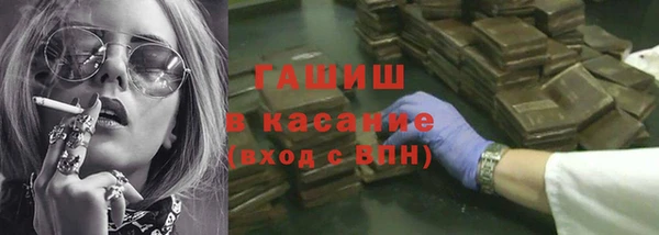 МДМА Покровск