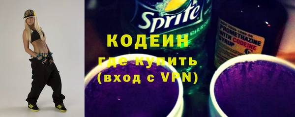 МДМА Покровск
