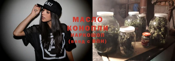 МДМА Покровск