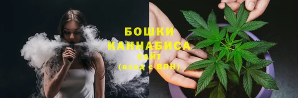 МДМА Покровск
