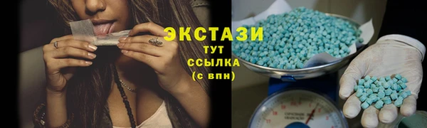 МДМА Покровск