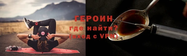 МДМА Покровск
