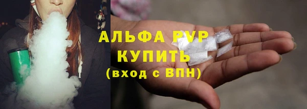 МДМА Покровск