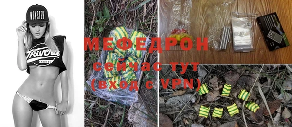 МДМА Покровск