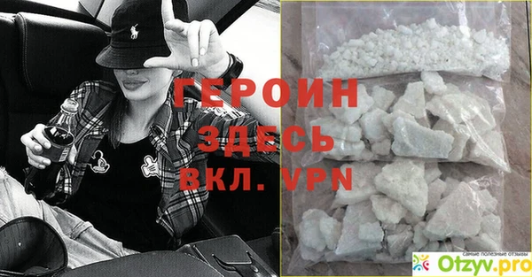 МДМА Покровск