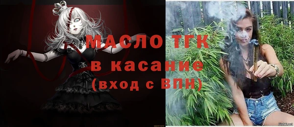МДМА Покровск