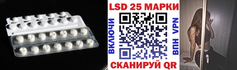 цены наркотик  Тбилисская  Лсд 25 экстази ecstasy 