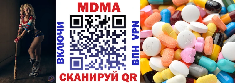 кракен сайт Тбилисская MDMA VHQ