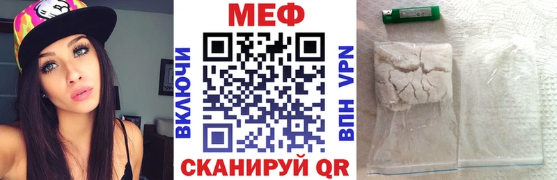 Меф VHQ  KRAKEN рабочий сайт  Тбилисская  купить закладку 
