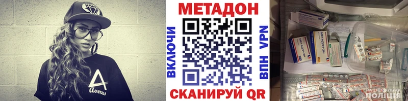 это телеграм  Тбилисская  МЕТАДОН VHQ 