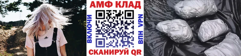 Метамфетамин Декстрометамфетамин 99.9%  Тбилисская 