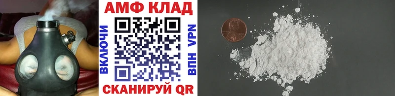 МЕТАМФЕТАМИН мет Тбилисская