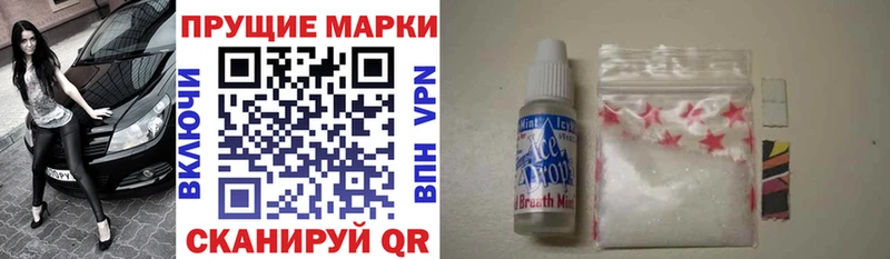 Марки 25I-NBOMe 1,8мг  Тбилисская 
