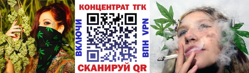 Дистиллят ТГК Wax  мориарти как зайти  Тбилисская  хочу  